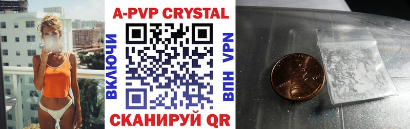 Все наркотики Чебоксары ГАШ  KRAKEN ссылки  Cocaine  Мефедрон  Каннабис  A-PVP  Лсд 25 