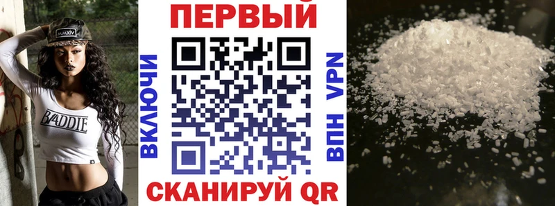 купить наркоту Чебоксары АМФ 97%