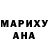 КЕТАМИН VHQ Orka Erbotaev