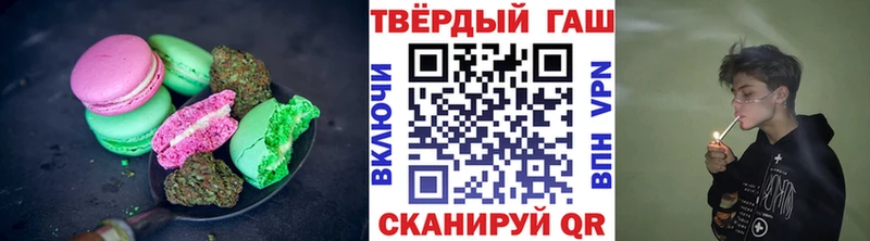 это официальный сайт Чебоксары Печенье с ТГК конопля наркошоп