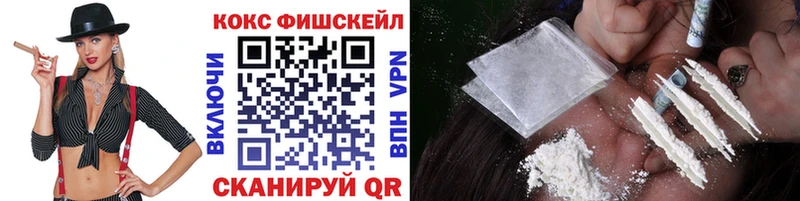 COCAIN Эквадор  Чебоксары 