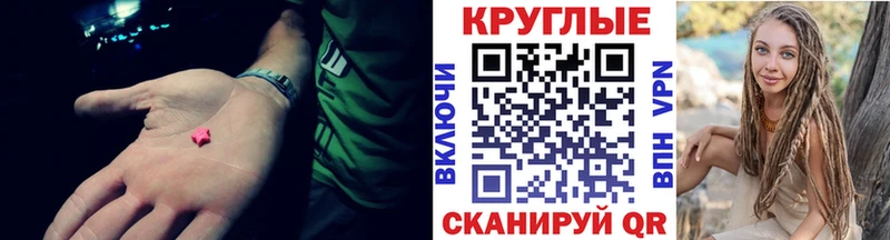 Экстази 300 mg продажа наркотиков Чебоксары