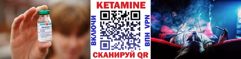 КЕТАМИН ketamine  Чебоксары 