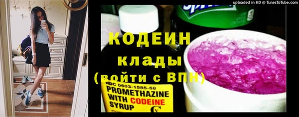альфа пвп VHQ Алексеевка