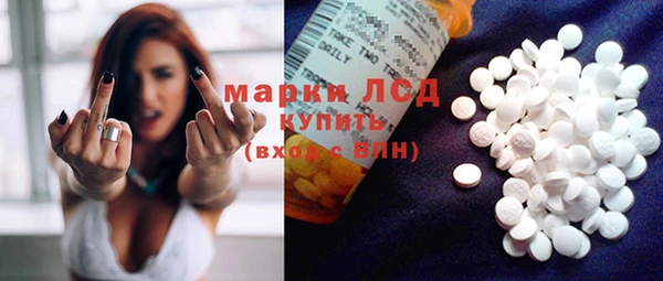 альфа пвп VHQ Алексеевка