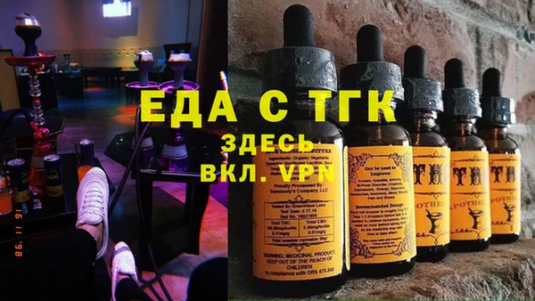 альфа пвп VHQ Алексеевка