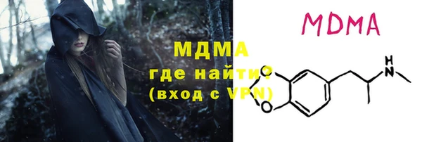 альфа пвп VHQ Алексеевка