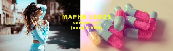 альфа пвп VHQ Алексеевка