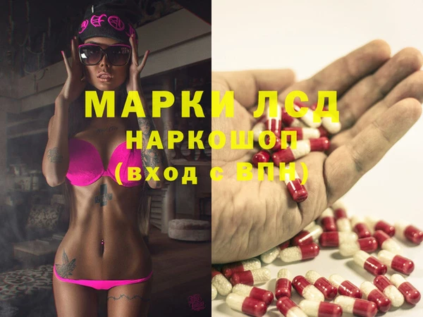 альфа пвп VHQ Алексеевка