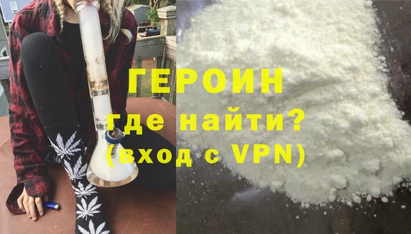 MESCALINE Протвино