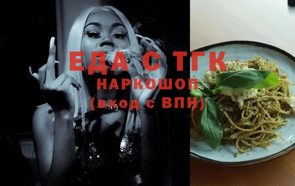 стафф Алексин