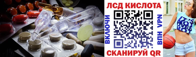 ЛСД экстази ecstasy  нарко площадка наркотические препараты  Чебоксары  MEGA маркетплейс 