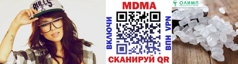 MDMA молли  hydra онион  Чебоксары 