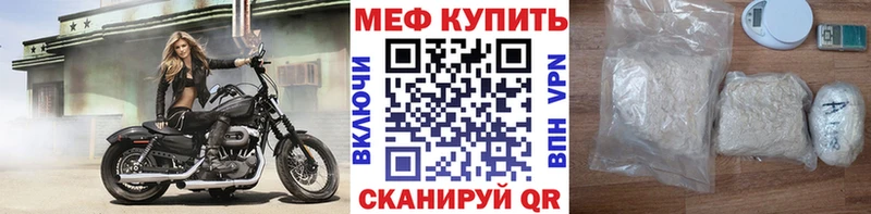 Меф 4 MMC  как найти   Чебоксары 