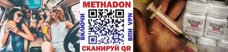 даркнет сайт  Чебоксары  МЕТАДОН VHQ 