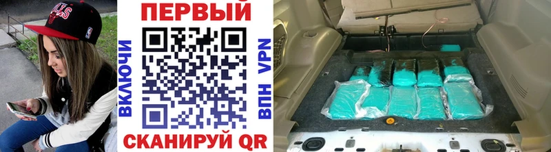 Метамфетамин Methamphetamine  Чебоксары 