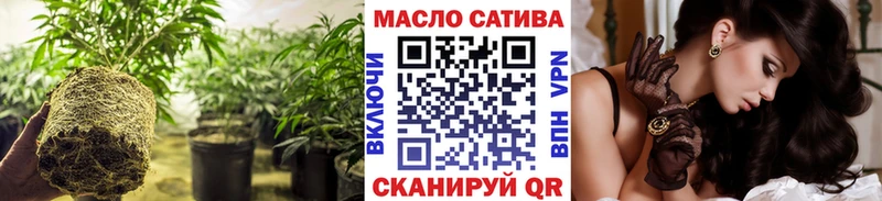 Дистиллят ТГК THC oil  Чебоксары 