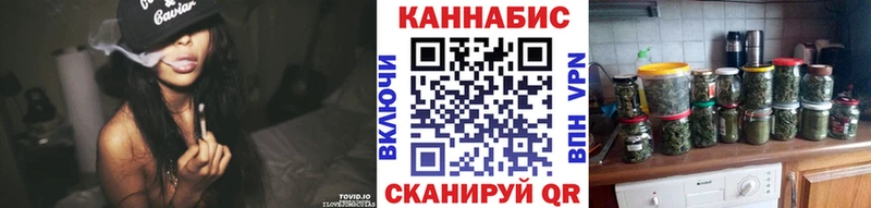 Бошки марихуана THC 21%  как найти закладки  Чебоксары 